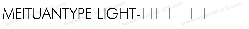 MEITUANTYPE LIGHT字体转换